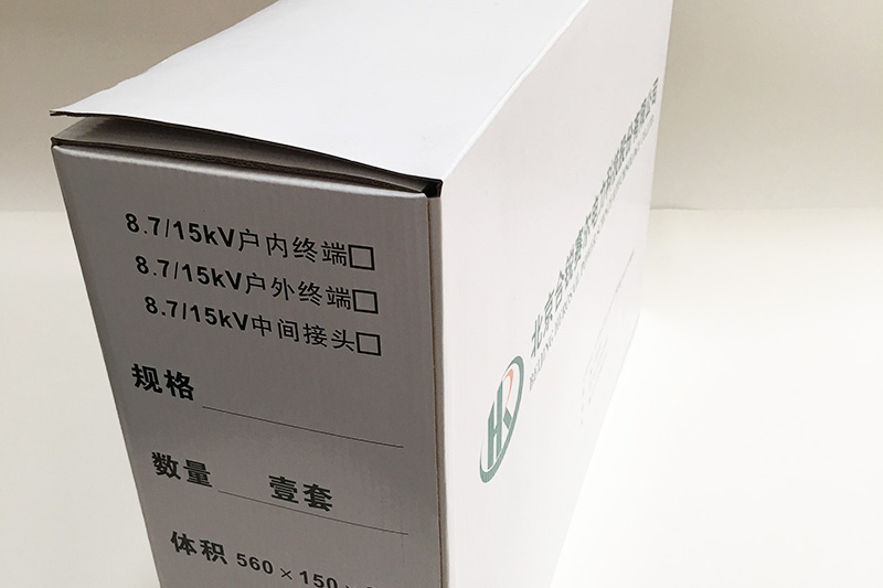彩盒样品3